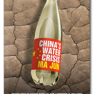 The cover of China's Water Crisis, by Ma Jun