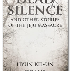 The cover of Dead Silence by Hyun Kil-un