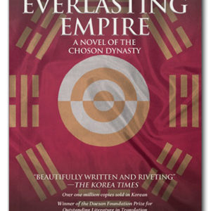 The cover of Everlasting Empire by Yi In-hwa