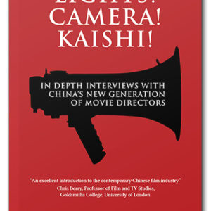 The cover of Lights! Camera! Kaishi!