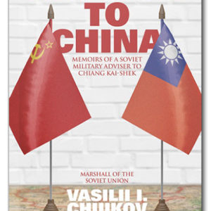 The cover of Mission to China by Vasilii I. Chuikov