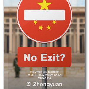 The cover of No Exit? by Zi Zhongyuan