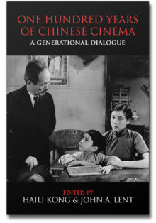 The cover of One Hundred Years of Chinese Cinema