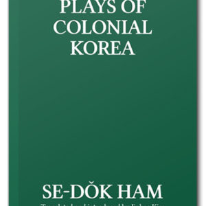 The cover of Plays of Colonial Korea