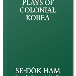 The cover of Plays of Colonial Korea