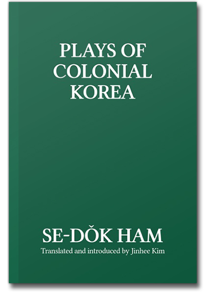 The cover of Plays of Colonial Korea