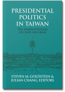The cover of Presidential Politics in Taiwan