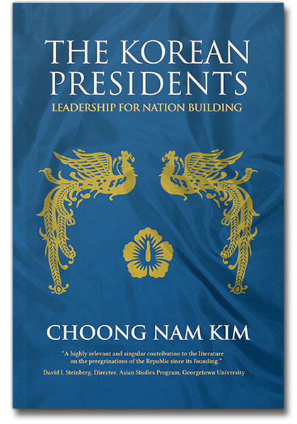 The cover of The Korean Presidents by Choong Nam Kim